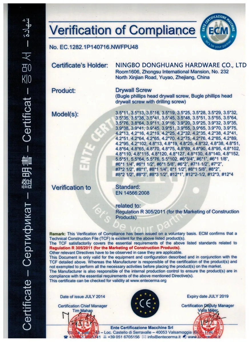 Certificate record 3