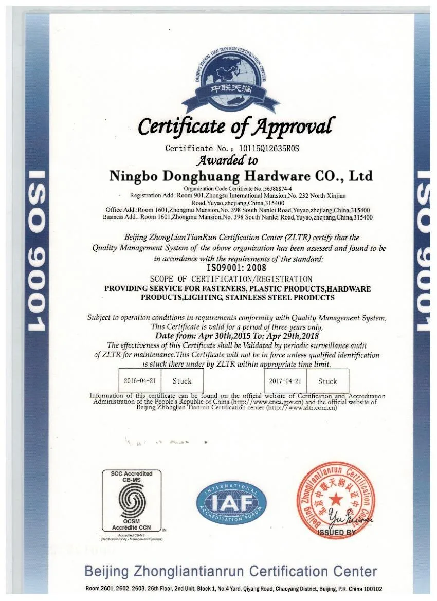Certificate record 4