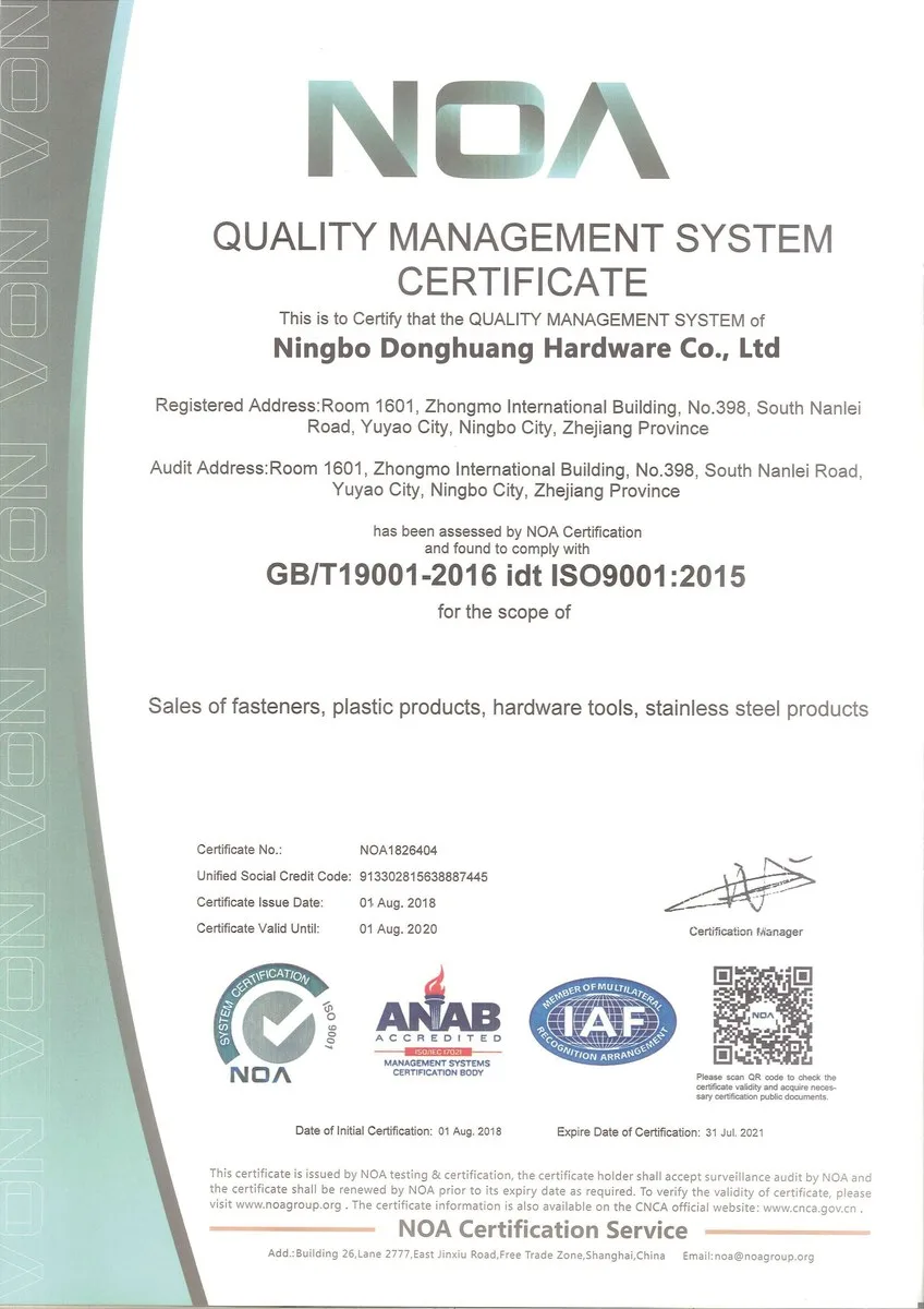Certificate record 5